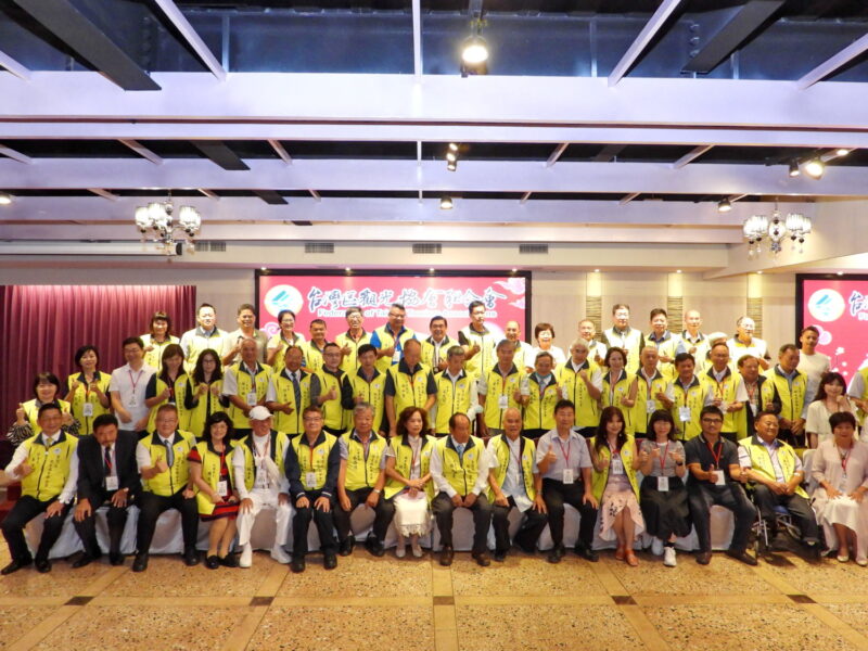 圖;台灣區觀光協會聯合會,第9屆第2次理監事合影