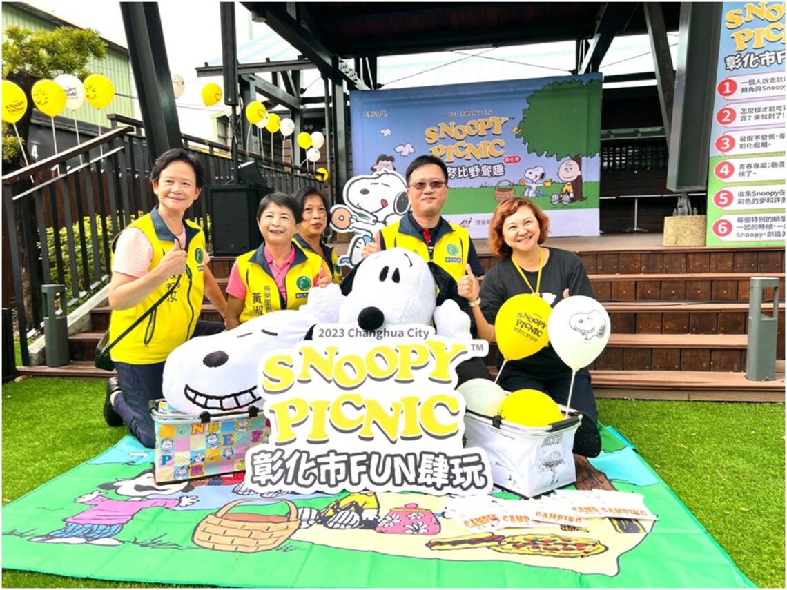 全台「最無聊的城市」邀史努比雪恥 觀光代言嗨趴一整個夏天