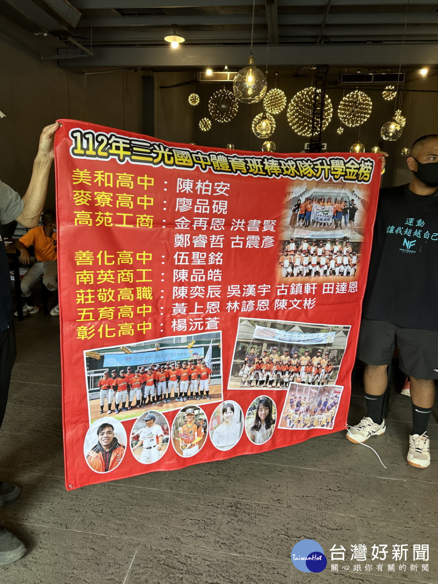 三光國中棒球隊各個考上高中學校展金榜。(記者扶小萍攝)