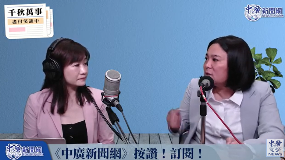 國民黨立委陳玉珍(右)接受專訪時表示,身邊有藍營朋友已表態票投柯文哲。翻攝《千秋萬事》直播畫面