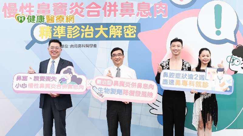 鼻竇炎十大症狀！　一圖秒懂與感冒、過敏性鼻炎有何不同