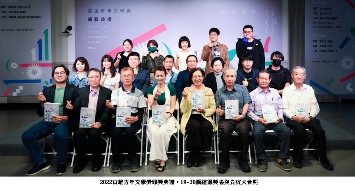 「2023高雄青年文學獎」徵件9/28截止 總獎金35.3萬