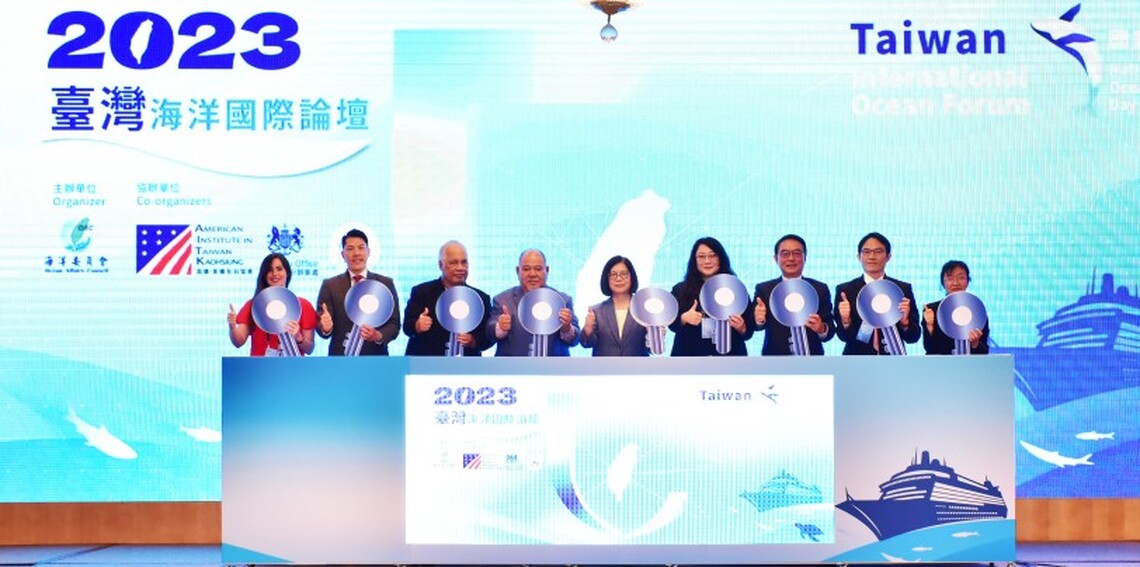 2023臺灣海洋國際論壇  彰顯台灣實踐海洋永續承諾