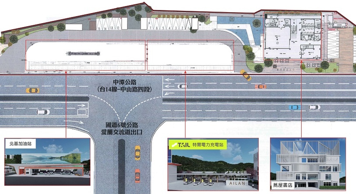 特爾電力結合蔦屋書店插旗南投 打造全台最美充電站