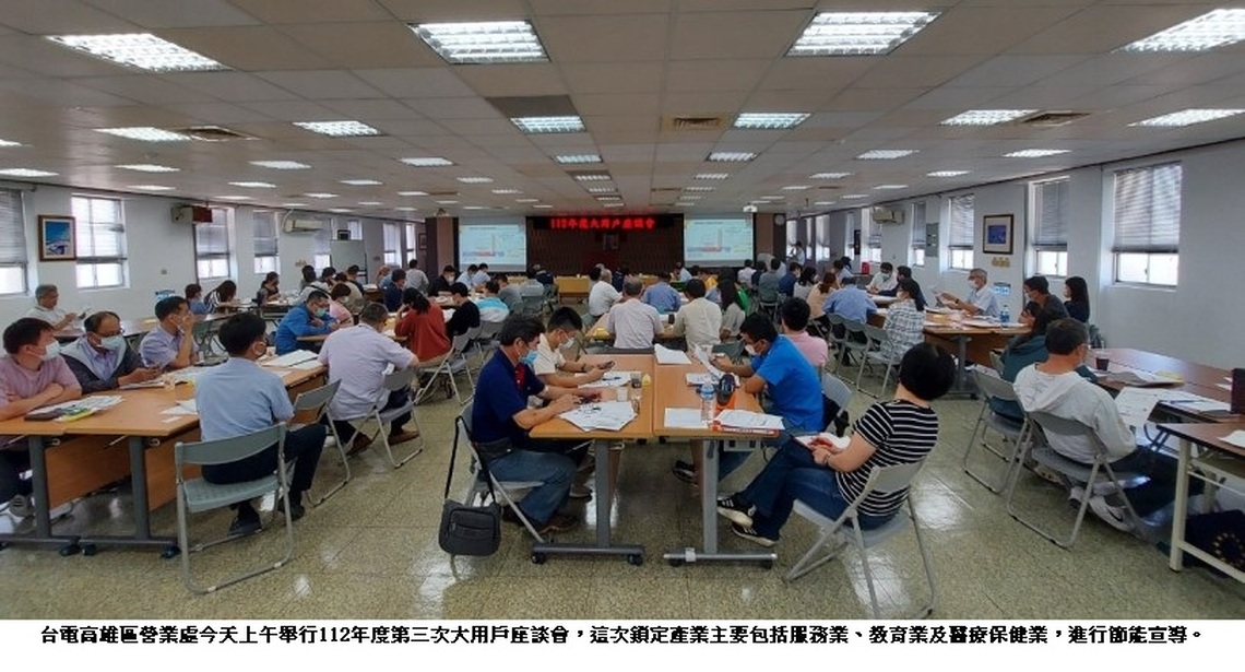 百貨業拚節能！月省22萬度、60萬電費！