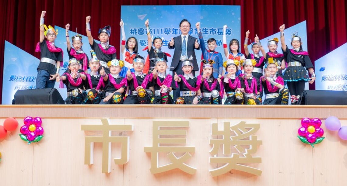 桃市870位國小畢業生獲頒市長獎 張善政勉勵同學持之以恆、努力不懈