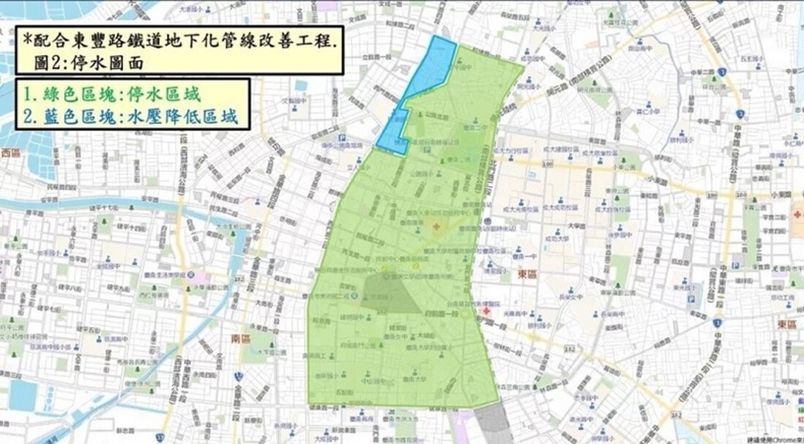 台南鐵路地下化14日停水3萬戶