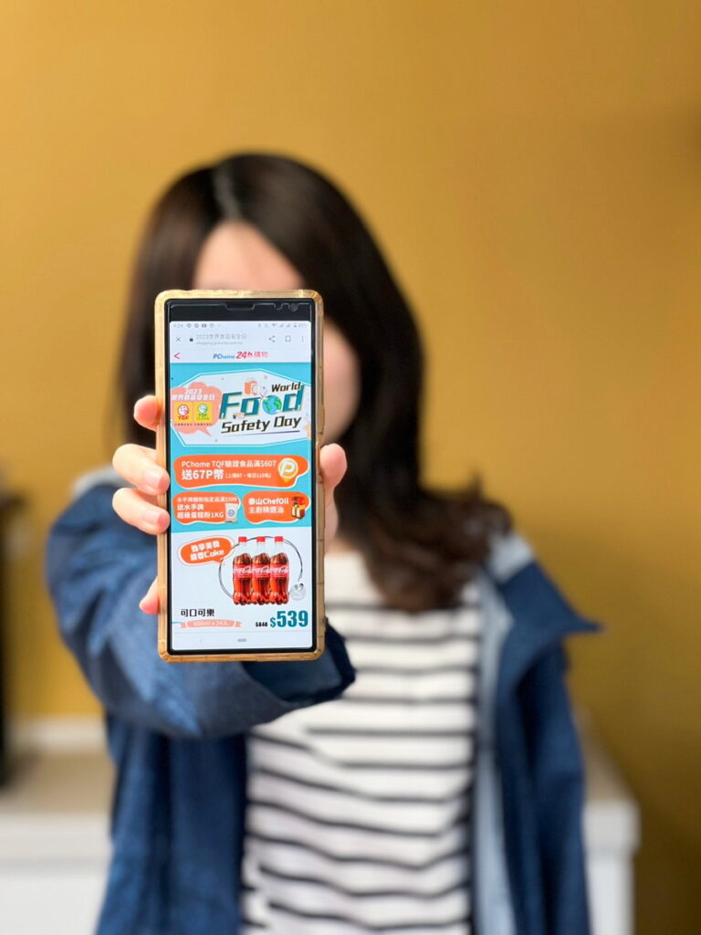TQF台灣優良食品用行動支持食品安全PChome超值滿額送P幣