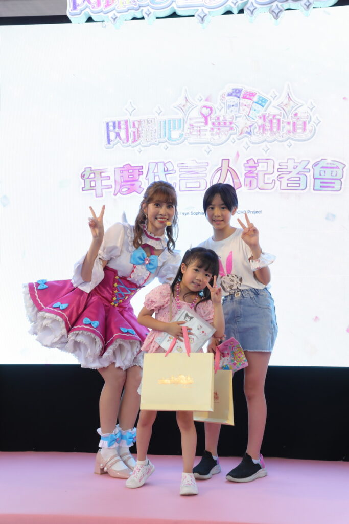 【圖說】阿部瑪利亞出席《閃躍吧!星夢☆頻道》年度代言人記者會。