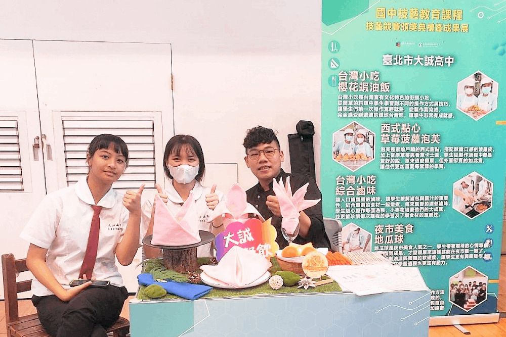 北市國中技藝賽313選手獲獎！得獎學生：相信自己一定能辦到 297