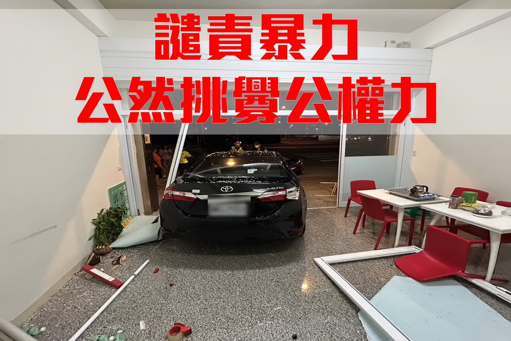 喬債務駕車衝撞議員李雨庭服務處 檢方聲押洪姓男子獲准 316 喬債務駕車衝撞議員李雨庭服務處 檢方聲押洪姓男子獲准 315