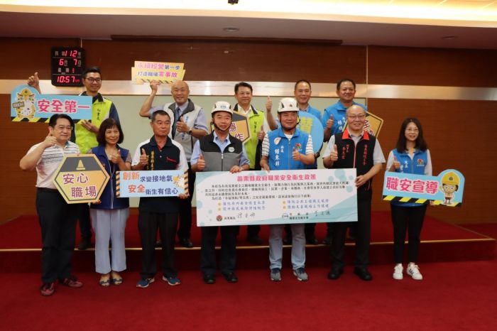 打造職場安全環境 鍾東錦簽署苗栗縣政府職業安全衛生政策