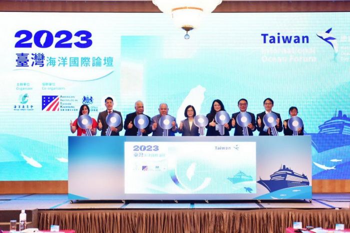 2023臺灣海洋國際論壇 彰顯實踐海洋永續信念與承諾