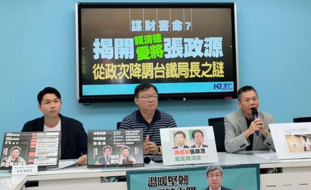 立委李德維、林為洲以及新北市議員、侯友宜競選工作室發言人呂家愷〈左〉今日召開記者會,痛批張政源,在台鐵局長任內太魯閣翻車意外事件。〈呂家愷服務處提供〉