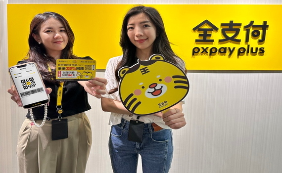 振興經濟第二波! 「台中加碼喫」開跑祭出470萬加碼回饋