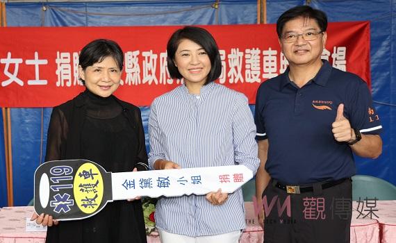 旅日女企業家金黛敏為母祈福捐贈南投縣救護車