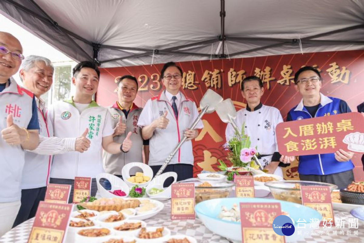 「總舖師辦桌」是民眾引頸期盼的活動,每年開放認桌即秒殺。<br /><br />