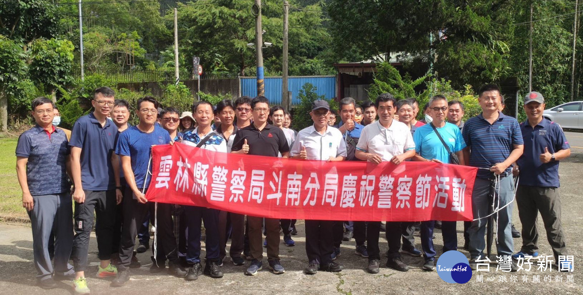 斗南警分局今舉辦綠能淨山活動／斗南分局提供