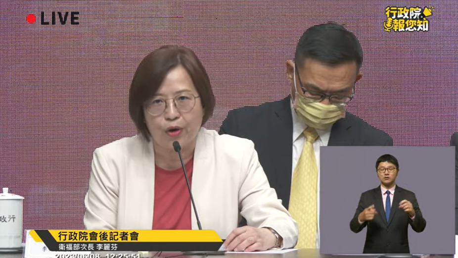 衛福部次長李麗芬表示已協調部立台北醫院協助,將提供幼童免費檢驗。翻攝行政院記者會直播網頁