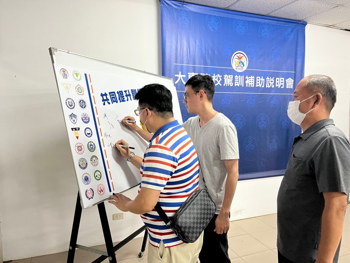 台中區監理所機車駕訓補助1300起 購車再優惠1000 63 AB5AC078 6ABC 4634 866B 1872FCAF2B06 | 校園 記者爆料網