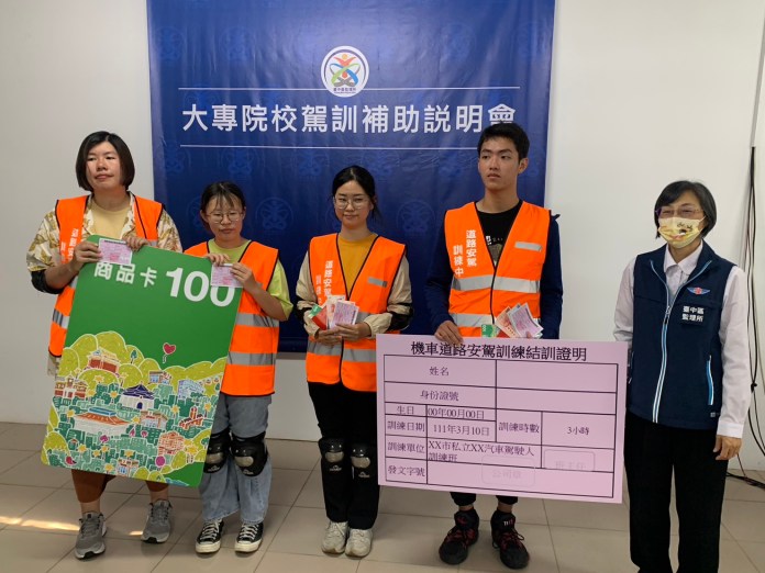 台中區監理所機車駕訓補助1300起 購車再優惠1000 65 S 1703975 | 校園 記者爆料網