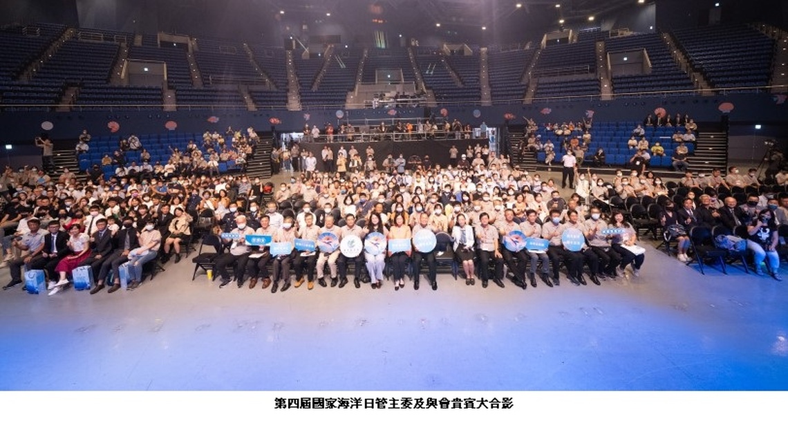 第四屆國家海洋日今於海音館盛大開幕 管碧玲呼籲:讓保護海洋的行動,躍升成為台灣的主流價值!