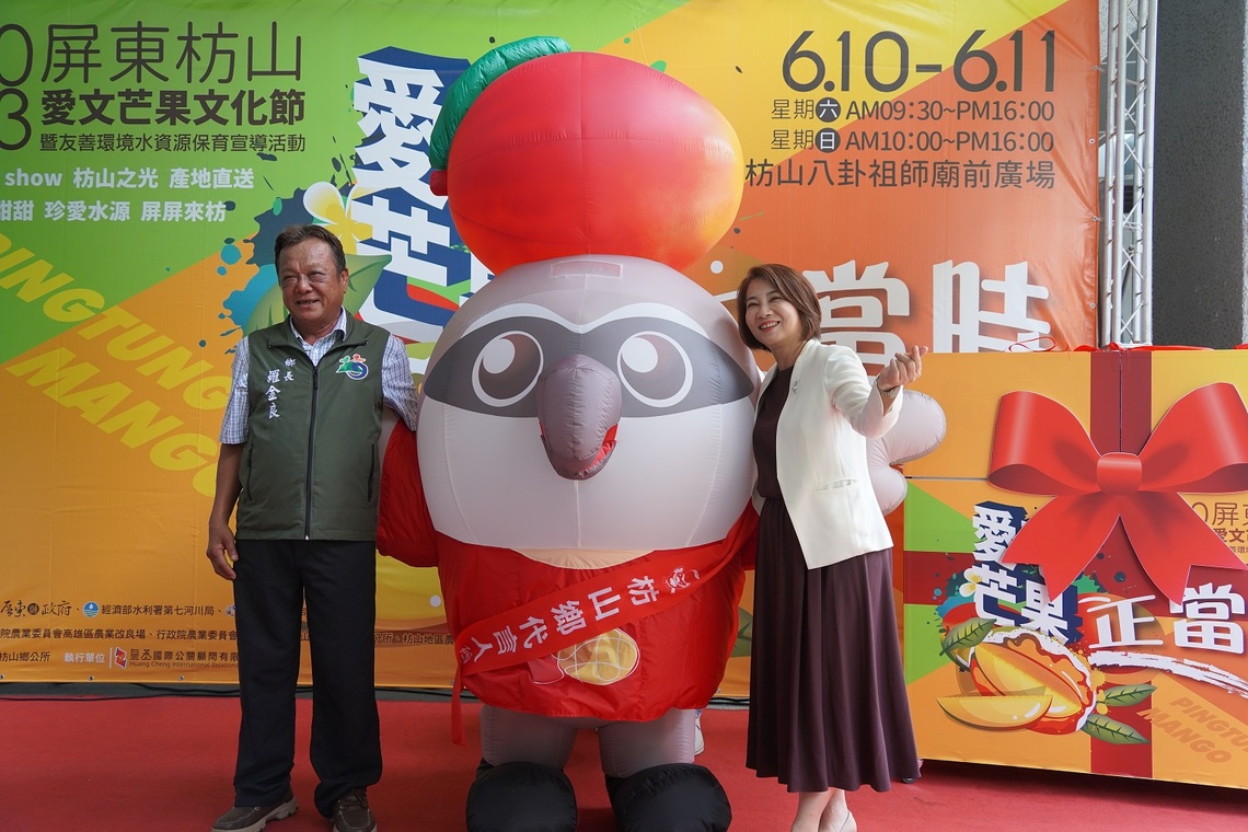 屏東枋山芒果節周末登場 縣長周春米化身最佳代言人