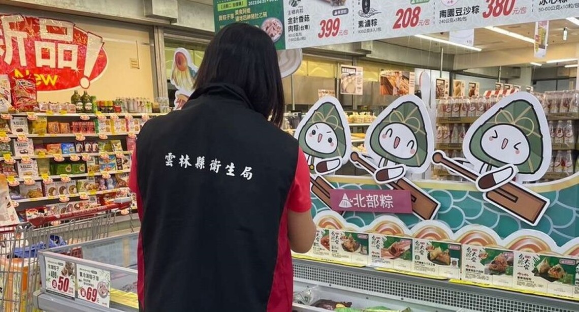 雲林縣衛生局公布端午佳節應景食品抽驗結果 提醒注意吃的安全與健康