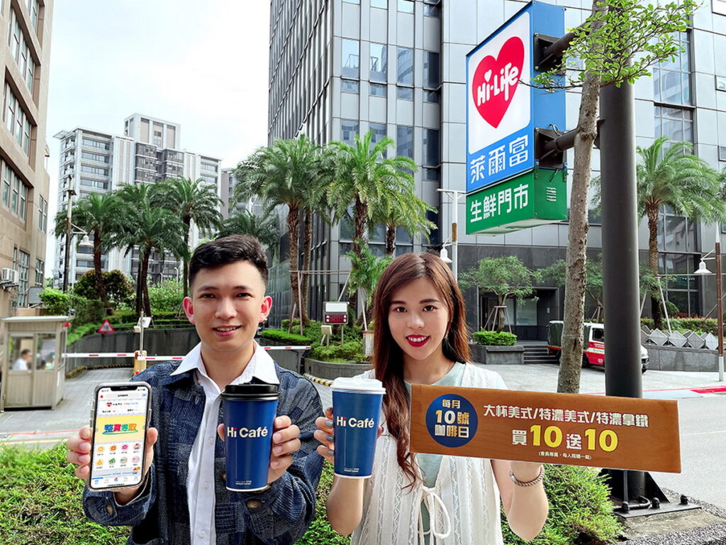 萊爾富6月10日當天在Hi-Life VIP APP內的整買零取推出「10號會員日」活動,指定咖啡享同品項買10送10