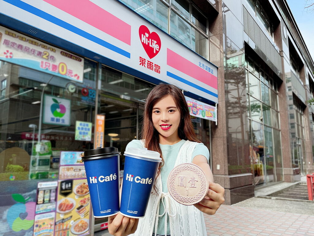 迎接618,萊爾富6月16日至6月18日一連三天推出Hi Café特濃咖啡同品項加1元多1杯活動