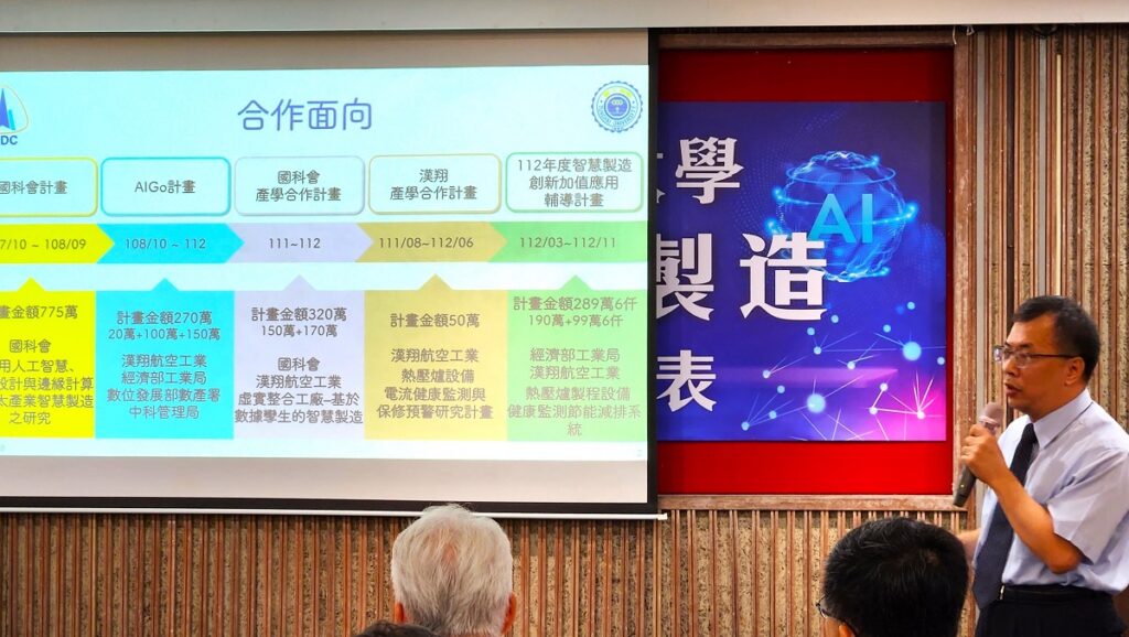 歷年合作成果發表由圖資長楊朝棟主持(圖/陳惠玲攝影)