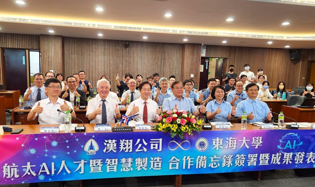 雙方出席與會大合影(圖/陳惠玲攝影)