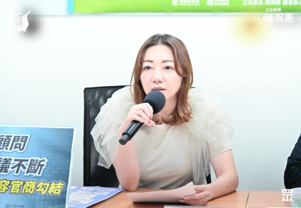 爆「某週刊」記者自由出入北檢辦公室 陳琬惠:逐漸成為黨媒形狀 274 爆「某週刊」記者自由出入北檢辦公室 陳琬惠:逐漸成為黨媒形狀 273