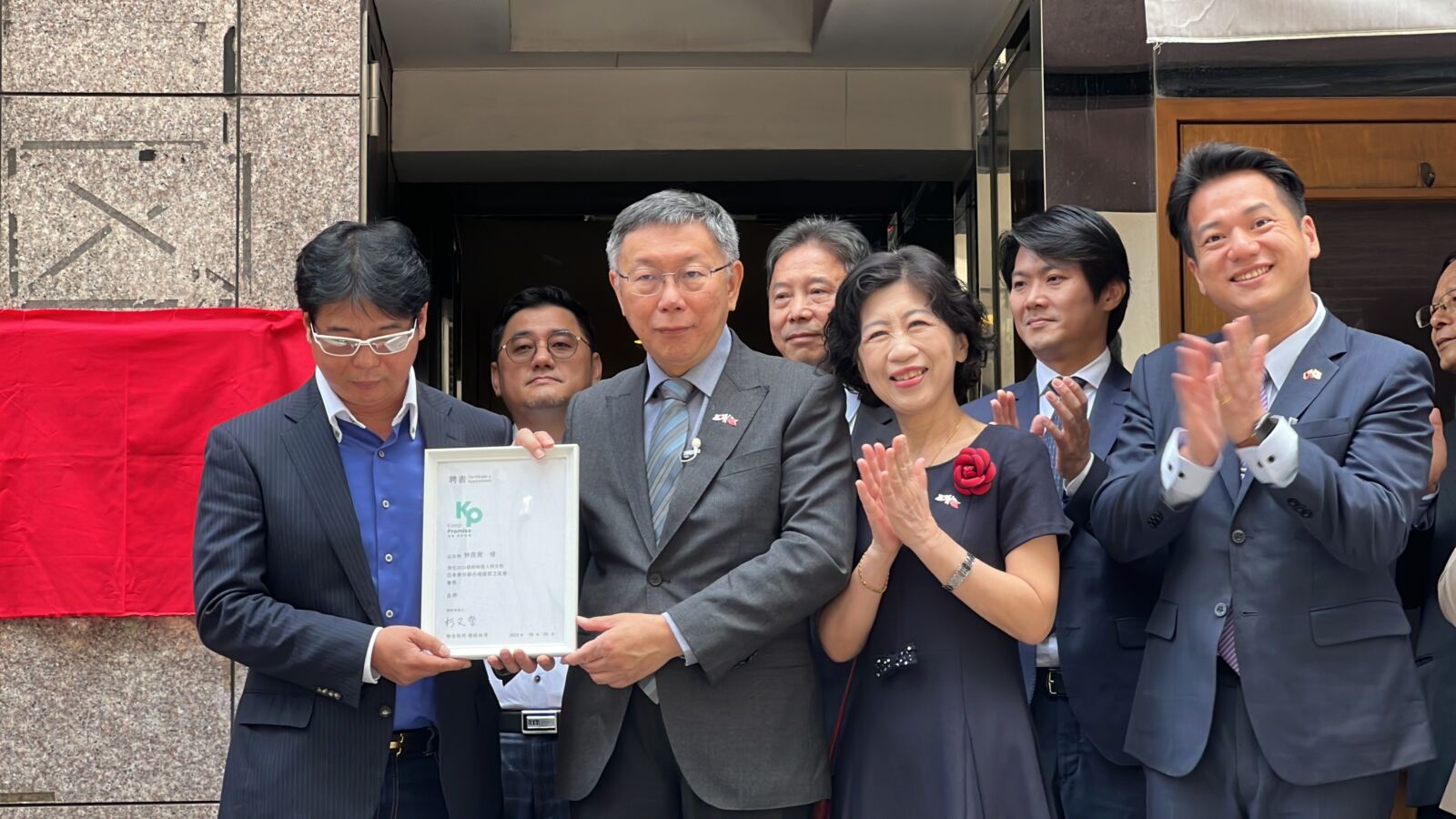 明會羅森伯格 柯文哲:人在高雄只好請她移樽就教 298 明會羅森伯格 柯文哲:人在高雄只好請她移樽就教 297