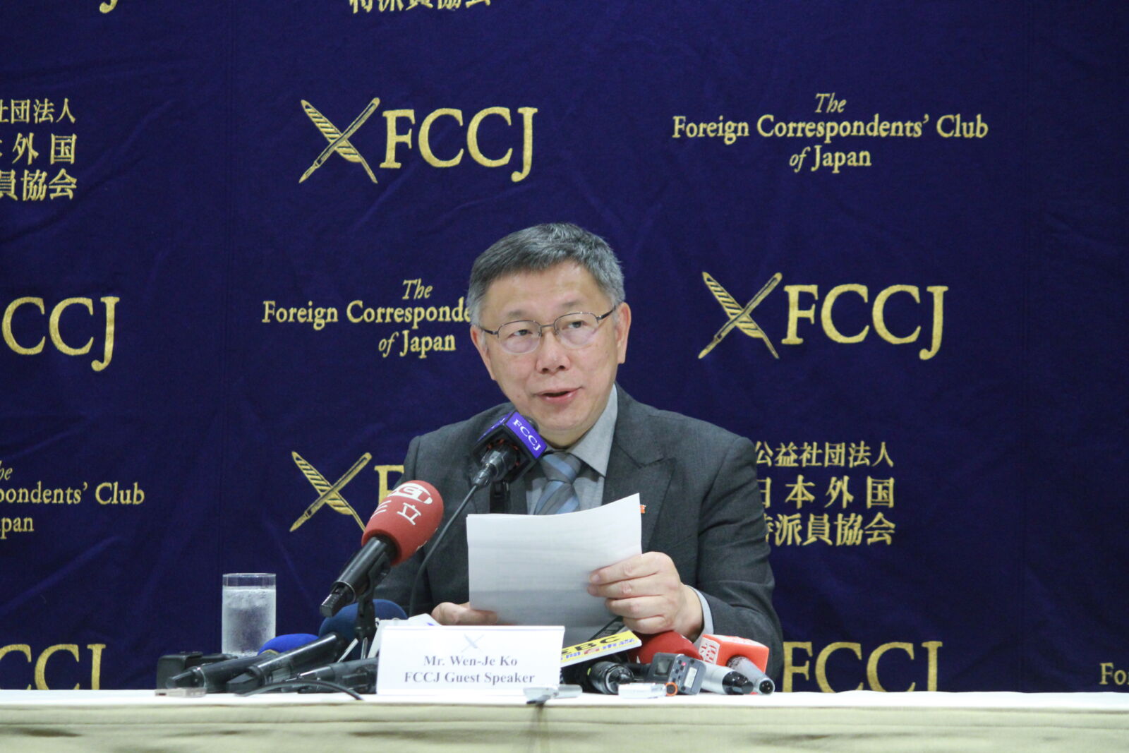 盼別台灣有事日本有事 柯文哲:希望台日與世界和平 302 盼別台灣有事日本有事 柯文哲:希望台日與世界和平 301