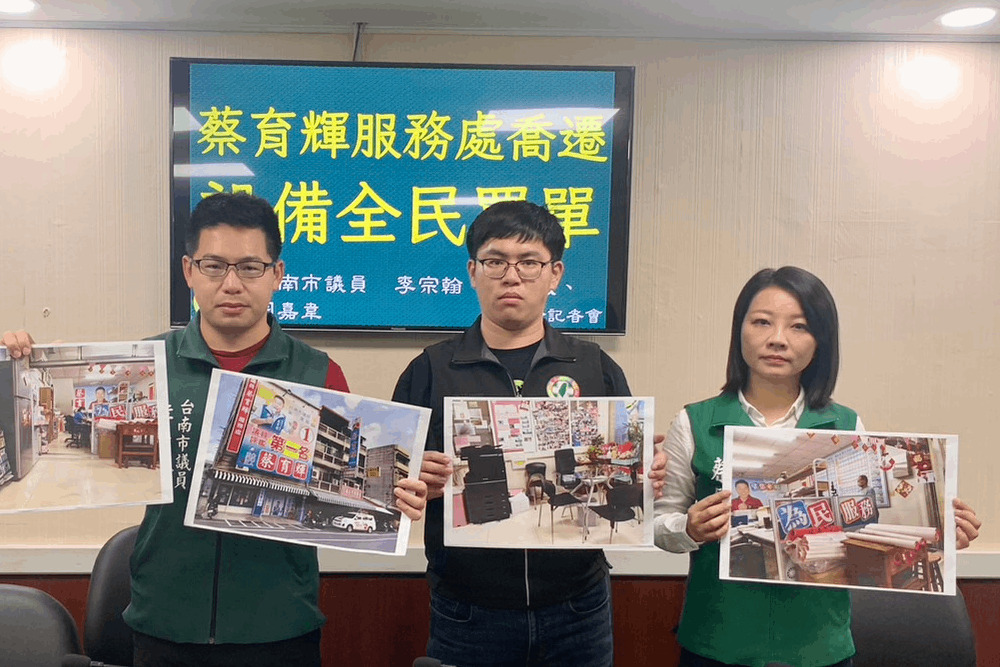 服務處喬遷遭綠營控索禮 蔡育輝:清白坦蕩良性互動 306 服務處喬遷遭綠營控索禮 蔡育輝:清白坦蕩良性互動 305