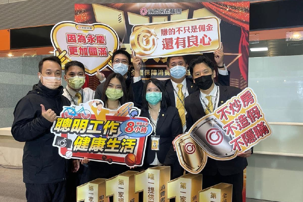 年薪百萬是基本 永慶房屋吳顯文分享職涯成長歷程 298 年薪百萬是基本 永慶房屋吳顯文分享職涯成長歷程 297
