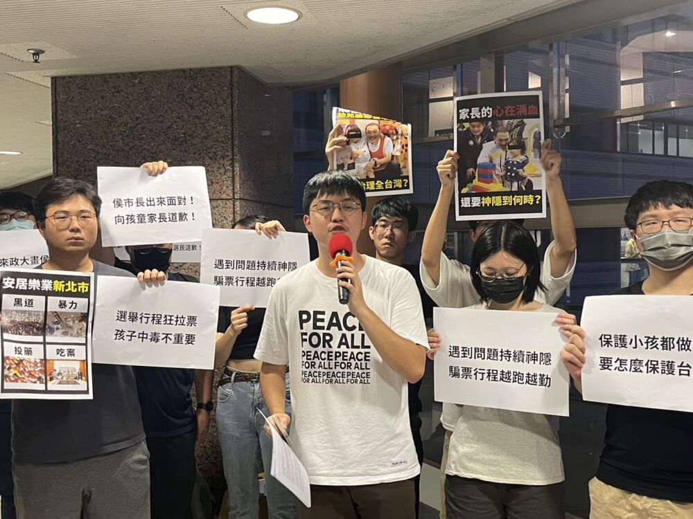 「選舉行程狂拉票，孩子中毒不重要」 侯友宜赴政大演講遭抗議 307