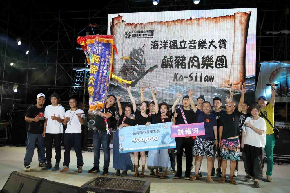 2023新北市貢寮國際海洋音樂祭將於8月4至6日搖滾開唱，歡迎獨立創作者報名爭奪「海洋獨立音樂大賞」競賽之榮耀，圖為2019資料照片。〈觀旅局提供〉