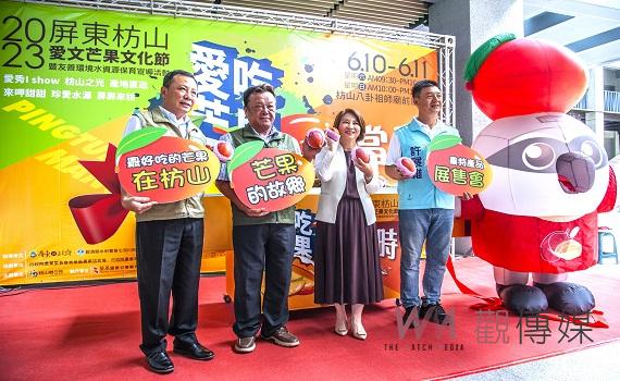 屏東枋山愛文芒果文化節登場 愛吃芒果正當時