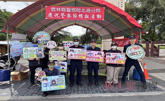 警察節將至 北港警捐血做公益 結合在地企業店家做伙做愛心