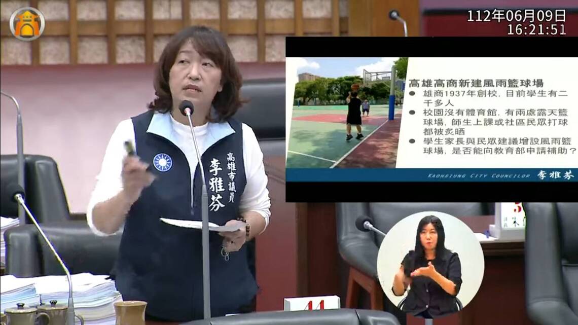 漾新聞|李雅芬總質詢爭取成立長照處 陳其邁答詢朝「長照局」努力