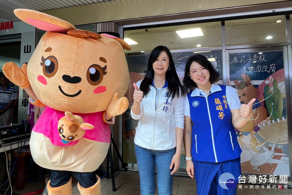 桃園市員張碩芳新服務處喬遷開幕,立法委員萬玲到場祝賀。<br /><br />