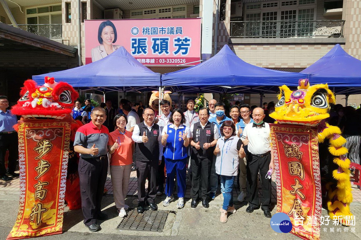 桃園市員張碩芳新服務處喬遷開幕,賀客盈門熱鬧非常。