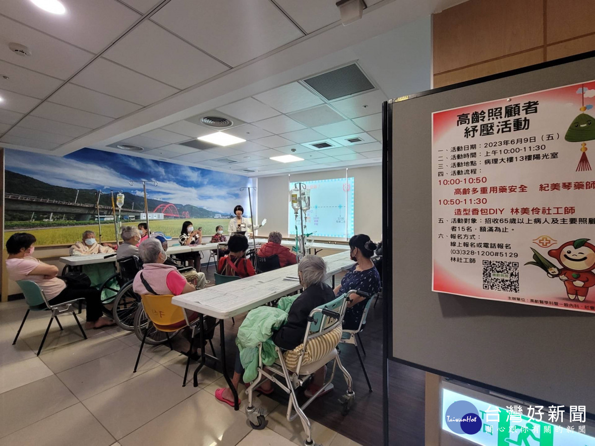 林口長庚賡齡病房慶端午 舉辦高齡多重用藥安全及香包手作活動傳遞溫暖祝福