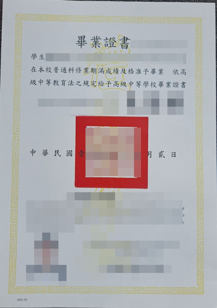 賴生就讀的高中將其畢業證書交給賴母。賴生母親提供
