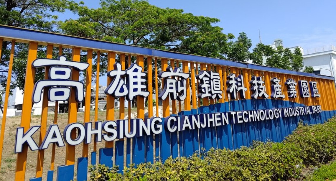 迎畢業季 科技產業園區辦2場徵才活動 釋逾1300個職缺
