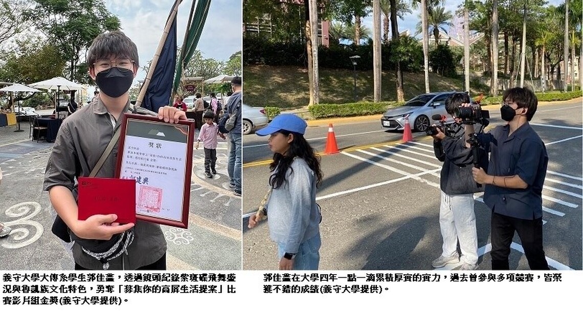 用鏡頭抓住紫斑蝶 義守大學大傳系學生 勇奪影音賽事金獎