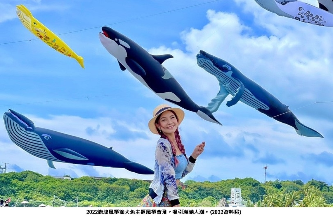 旗津風箏節結合氣墊水樂園暑假期間擴大舉辦