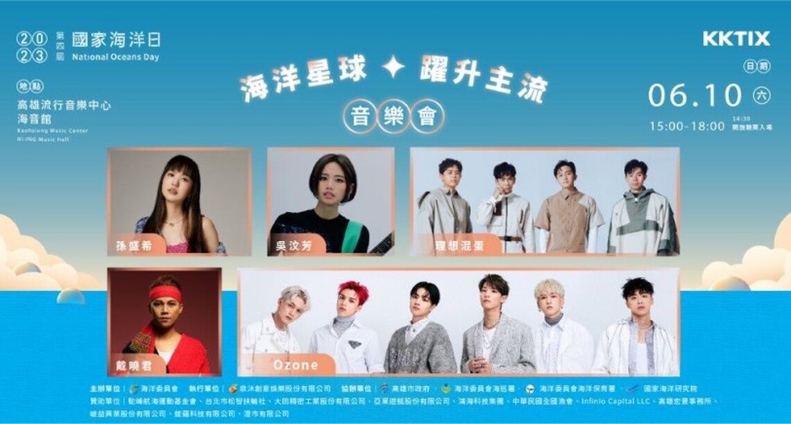 第四屆國家海洋日邀您一同聆聽大翅鯨在海洋星球的樂音